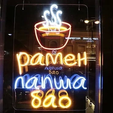 kaufen Neon-Wandleuchten Produkt Benutzerdefiniertes Schild LED Neonlichter für Party- und Heimdekoration Online-Herstellung